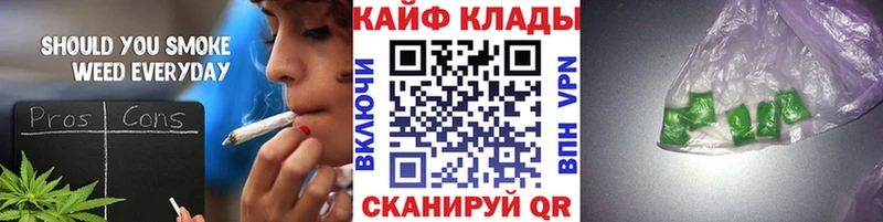 Купить закладку АМФ  Меф  Codein  Cocaine  Гашиш  Тула