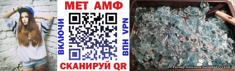 АМФ 97%  Купить  Тула 