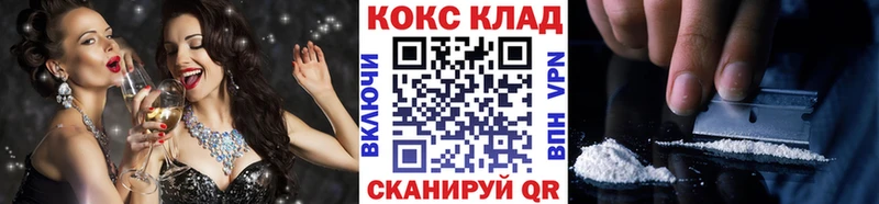 Купить закладки  Тула  КОКАИН Боливия 