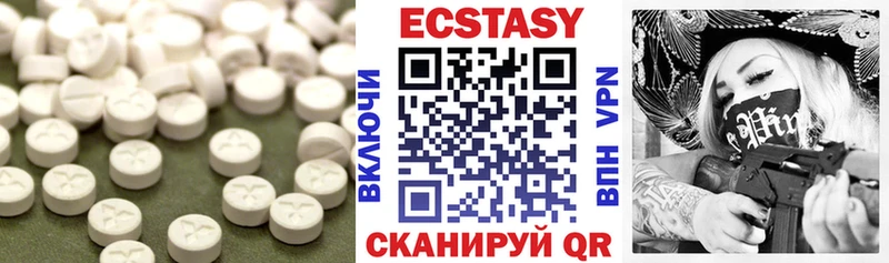 Ecstasy Cube  Купить  Тула 