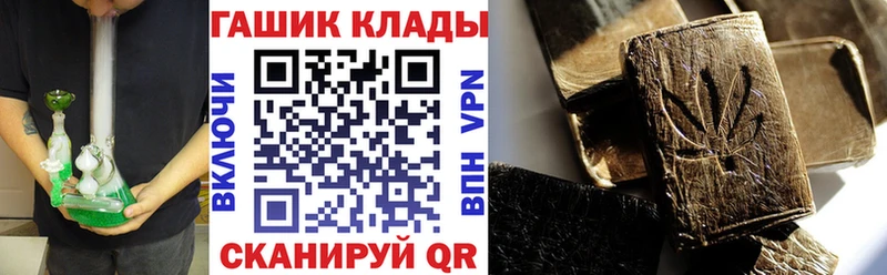 ГАШ гарик Купить Тула