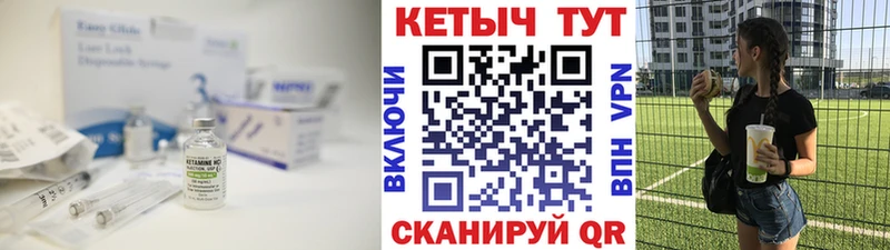 Купить закладки  Тула  Кетамин VHQ 
