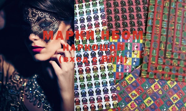 альфа пвп Покров