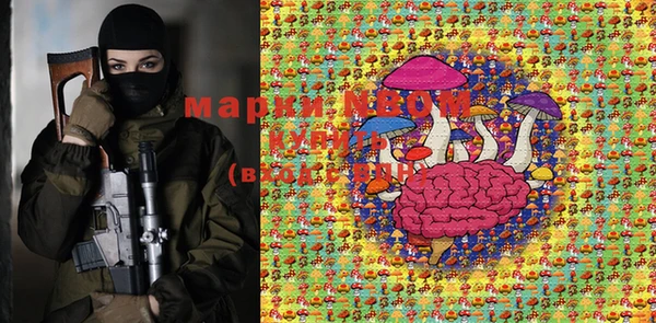 ALPHA PVP Покачи