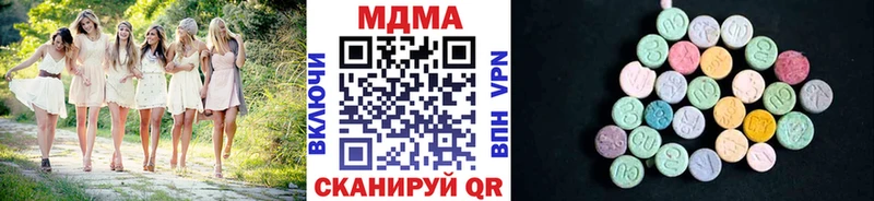 Купить закладки  Тула  MDMA crystal 