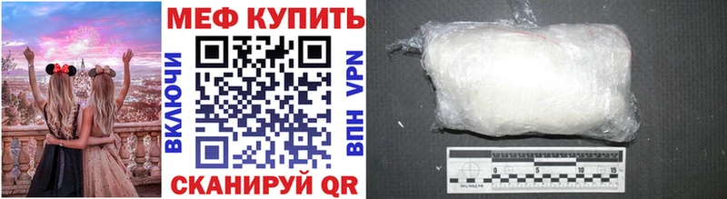 Купить закладки  Тула  МЯУ-МЯУ мяу мяу 