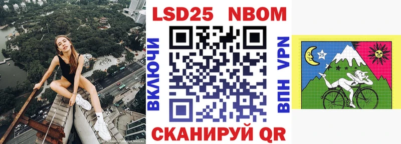 Наркотические марки 1500мкг  Купить закладки  Тула 