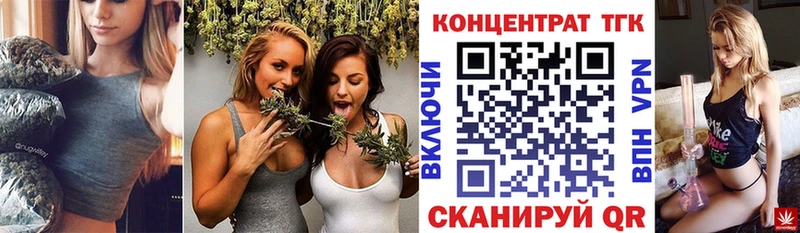 Купить закладки  Тула  Дистиллят ТГК жижа 